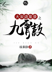 史上最强姑爷赵飞扬
