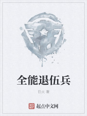 我和超级大佬隐婚了乔绵绵