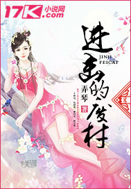 乔绵绵墨夜司的小说叫什么名字