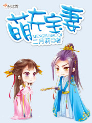 女主叫君非爵