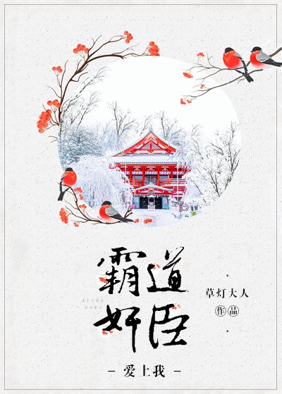 乔若岚战墨枭