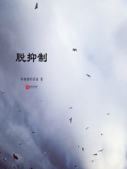 杨开夏凝裳