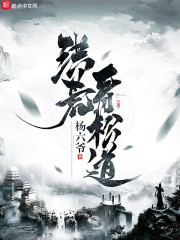 这个皇子真无敌