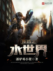 布衣战神宁北苏清荷