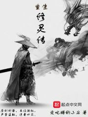 旷世神医秦枫祝小婉