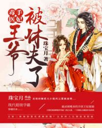 七年了早该断了