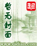 诡三国斐潜