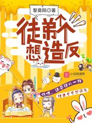徒弟个个想