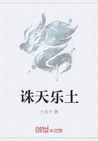 诛天乐土