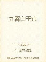 自在谪仙