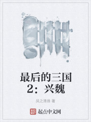 家财万亿
