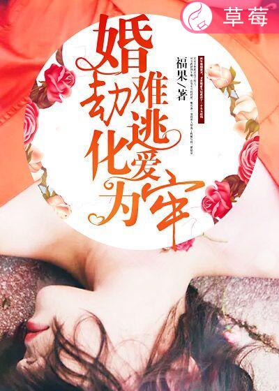 妖孽高手