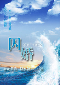 苏可可秦墨琛