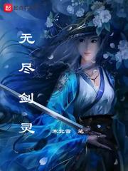 龙渊飘雪