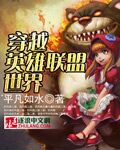 夫人别躲了